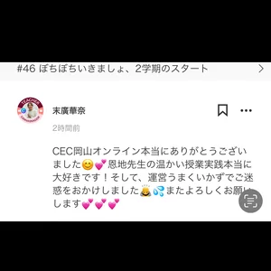 チャプター添付画像