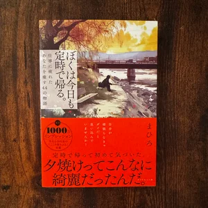 チャプター添付画像