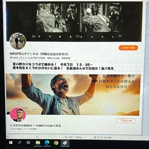 チャプター添付画像