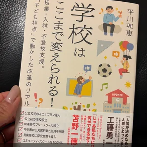 チャプター添付画像