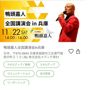 チャプター添付画像