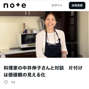 チャプター添付画像