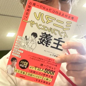 チャプター添付画像