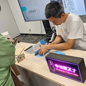チャプター添付画像