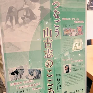 チャプター添付画像