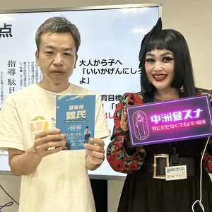 チャプター添付画像