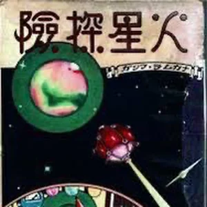 チャプター添付画像