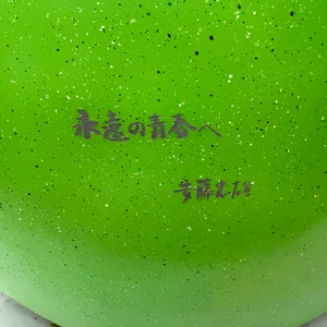 チャプター添付画像