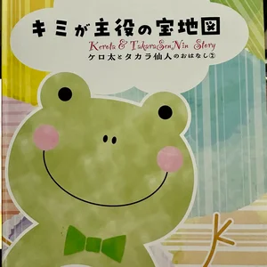 チャプター添付画像