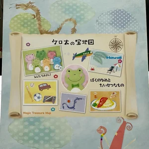 チャプター添付画像