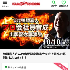 チャプター添付画像