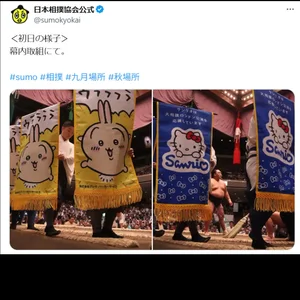 チャプター添付画像