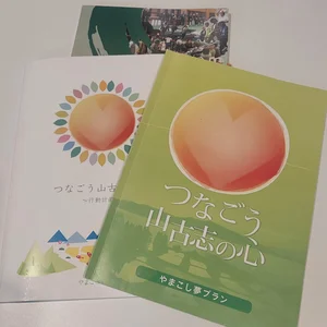 チャプター添付画像