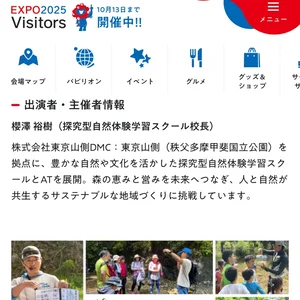チャプター添付画像