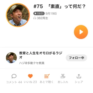 チャプター添付画像
