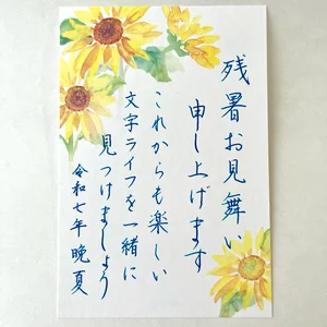チャプター添付画像