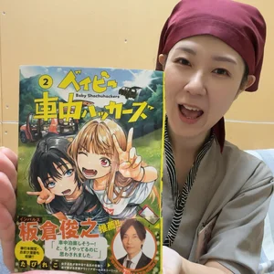 チャプター添付画像