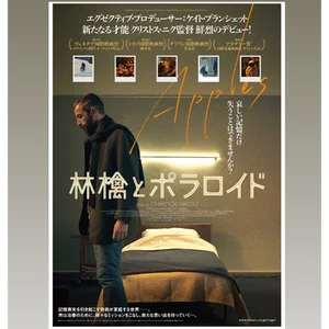 チャプター添付画像