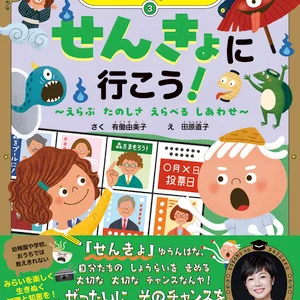 チャプター添付画像