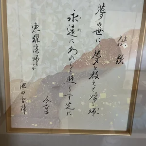 チャプター添付画像