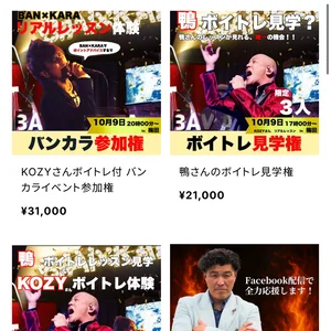 チャプター添付画像