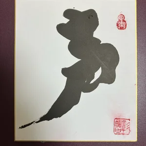 チャプター添付画像