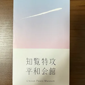 チャプター添付画像