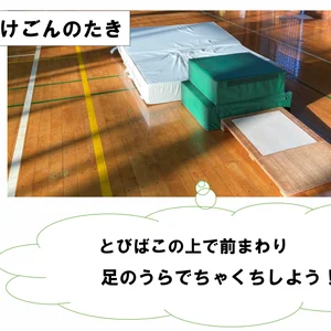 チャプター添付画像