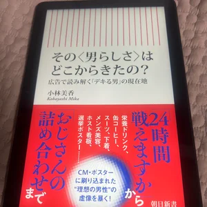 チャプター添付画像