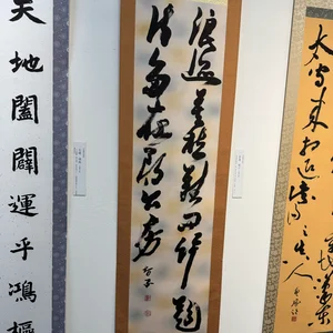 チャプター添付画像