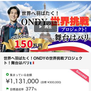 チャプター添付画像