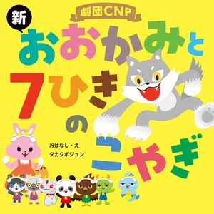チャプター添付画像
