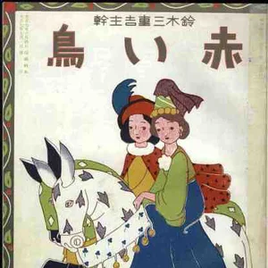 チャプター添付画像