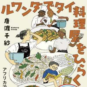 チャプター添付画像