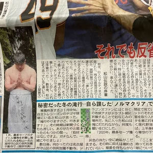 チャプター添付画像