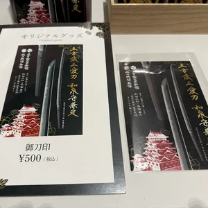 チャプター添付画像