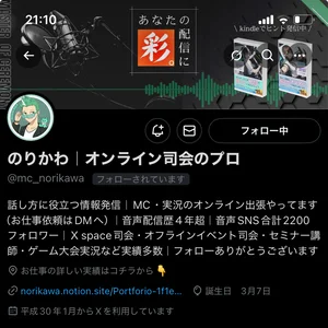 チャプター添付画像