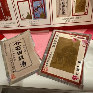 チャプター添付画像