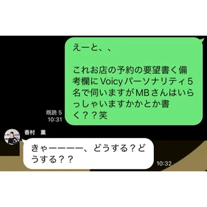チャプター添付画像