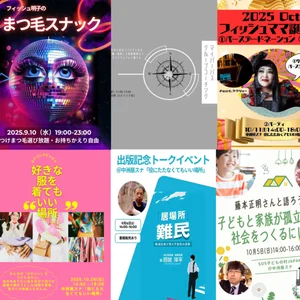 チャプター添付画像