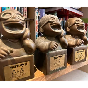チャプター添付画像