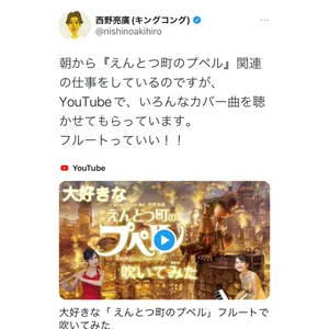 チャプター添付画像