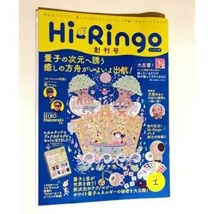 チャプター添付画像