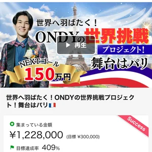 チャプター添付画像