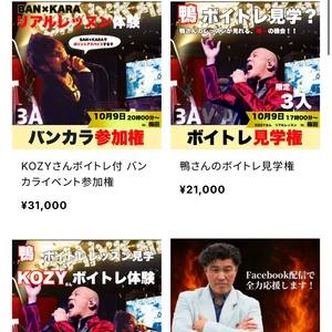 チャプター添付画像