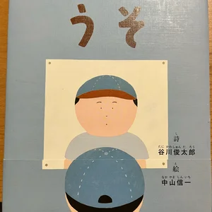 チャプター添付画像