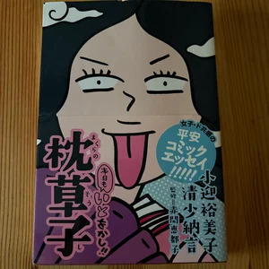 チャプター添付画像