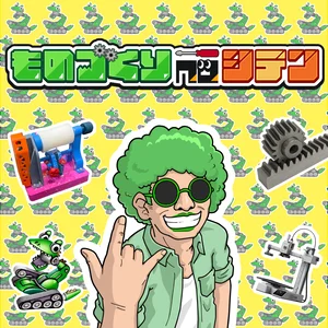 チャプター添付画像