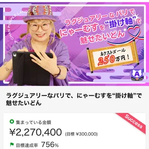 チャプター添付画像