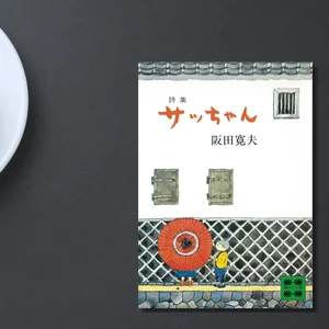 チャプター添付画像